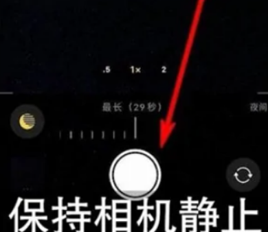 深圳苹果维修中心分享iPhone手机有超级月亮模式吗 