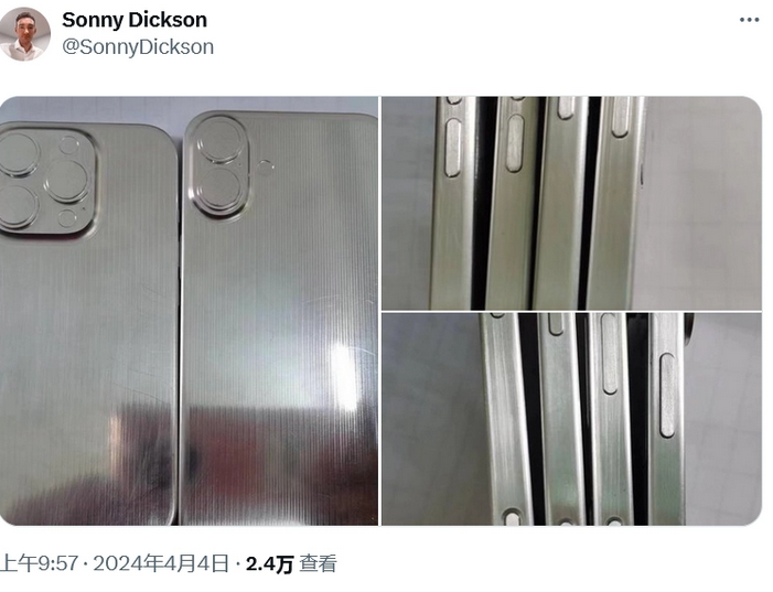 深圳苹果16服务店分享iPhone 16有哪些变化 