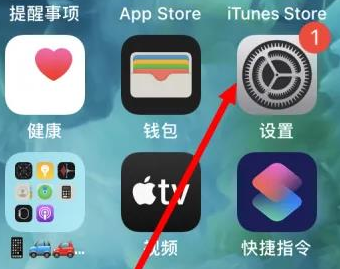 深圳苹果维修服务iPhone如何把safari浏览器换成chrome浏览器 