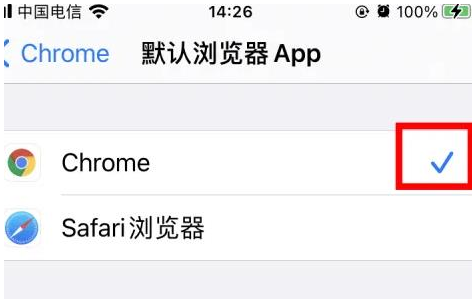 深圳深圳苹果维修服务iPhone如何把safari浏览器换成chrome浏览器 深圳深圳苹果维修服务iPhone如何把safari浏览器换成chrome浏览器