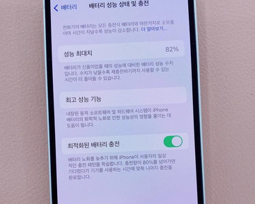 深圳苹果服务维修分享如何判断苹果手机是否为新机 
