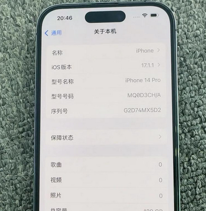 深圳苹果14pro维修分享苹果14pro摄像头无法正常启动是什么问题 